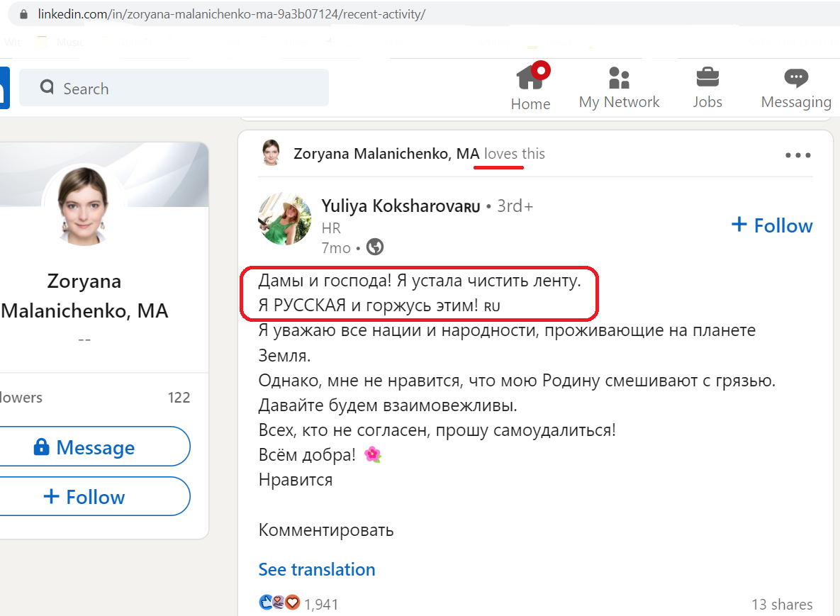 Malanichenko_Zoryana_001__LovesRascizm_001__-LinkedIn.png